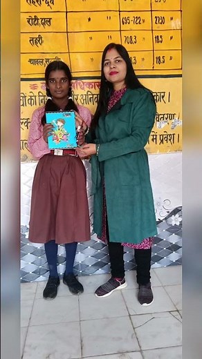 दौड़ प्रतियोगिता की विनर ✌️# दिव्यांग बच्चों की तहसील स्तरीय क्रीड़ा प्रतियोगिता # समावेशी शिक्षा