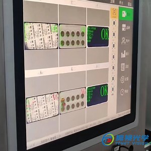 [Hot Item] Vision Inspection Machine for Character Errors on Pharmaceutical Packaging