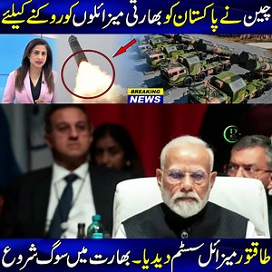 PAK tracking system | Pak place