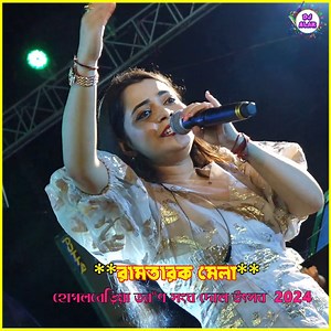 ABRAR’S ENTRY - JAMAL KUDU | Anushka Banerjee ( Indian Idol ) ANIMAL | Ranbir Kapoor,Bobby Deol #dj_alak 2024 Ramtarak Mela 2024 Dol Uthsab" #Dj_Alak হোগলবেড়িয়া তরুণ সংঘ দোল উৎসব লাইভ 3 Rd Day anushka banerjee indian idol anushka banerjee stage performance anushka banerjee gaan aapki nazron ne samjha anushka banerjee pawandeep rajan and anushka banerjee sayli kamble and anushka banerjee gali mein aaj chand nikla anushka banerjee #Dj_Alak | DJ ALAK