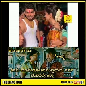 143K views · 1K reactions |  #trollfactory | Troll Factory | Facebook