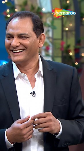 Azar Bhai Ka Jaadu | #MohammadAzharuddin #Azaruddin #kapilsharma #kapilsharmashow #kikusharda #bhartisingh #sunilgrover #aliasgar #sumonachakraborty #chandu #rinkudevi #bhoori #mashoorgulati #drmashoorgulati #Naani #NavjotSinghSidhu #ShemarooComedy | Shemaroo Comedy