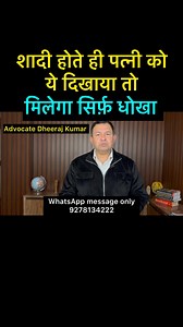 12K views · 250 reactions | Wife can ditch you #maintenance #wife #wife #advocatedheerajkumar #husband #ditch #narcissist #case #India #criminallawyer #advocate #criminal #maintenance #wife #husband #narcissist #advocatedheerajkumar #ditch #caselaw #144bnss #94bnss #85bns #warrant #court #crosscase #execution #wifematerialchallenge #judgment #childcare #115bns #manintenancecaselaw | Advocate dheeraj kumar | Facebook