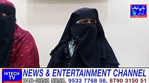 Sexual Assault 2 Dhongi Baba Arrested Bahadurpura PS | Hitech Tv News India