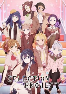 Selection Project 2 Sub Español Online gratis — JkAnime