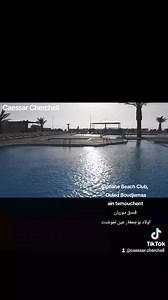 Doriane Beach Club, Ouled Boudjemaa Ain temouchent فندق دوريان ، اولاد بوجمعة، عين تموشنت | AlgeriaSky