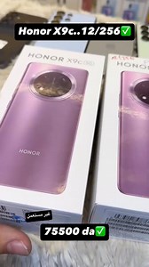 1.5K views · 18 reactions | Honor X9c#honor | Promax Phone | Facebook