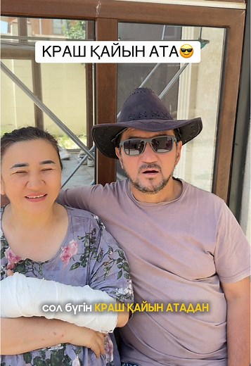 Папаға қойылатын сұрақтар: үй тірлігі мен көмектесу