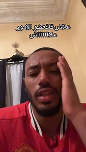 Si @brahim relax bro relax #ucl #explore 🙏🏾🥹 | Youssef Fashion Model