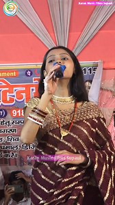 629K views · 15K reactions | कौने दिशा में लेके चला रे बटोहिया गौरव ठाकुर कल्पना मंडल Kaun Disha mein leke Chala Re batohiya | Karan Yadav | Facebook