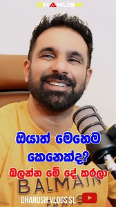 99K views · 2.7K reactions | ඔයාත් මෙහෙම කෙනෙක්ද ? බලන්න මේ දේ කරලා ❤ | Dhanush SL | Facebook
