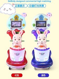 [Hot Item] Colorful Park Coin Operated Kids Game Machine Kiddie Rides Kids Walking Animal Ride on Toy Game Machine for Kids