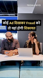 Saw misleading ads? Do this right now . #advertising #advertisement #misleading #technology #howto | Techlusive