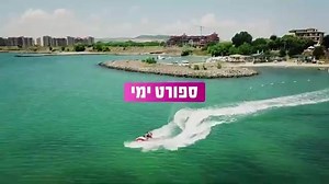 EILAT 2020 https://eilat.city/fr #eilat #israel Source https://youtu.be/F4wwB-oy7yU | Communaute Juive