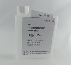 [Hot Item] Precision a-Amylase Testing Reagents for Lab Research and Development