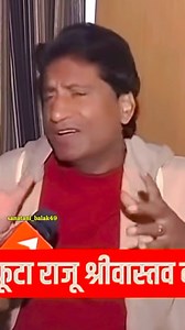 15K views · 795 reactions | साह्रै चित्त बुझ्दो कुरा श्री राजु...