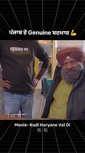 450K views · 15K reactions | Ammy Virk Da Haryane Vala Pyaar ❤️ | “Kudi Haryane Val Di” | Watch Full Movie On Chaupal App ❤️ | #punjabifilms #chaupal | Chaupal | Facebook