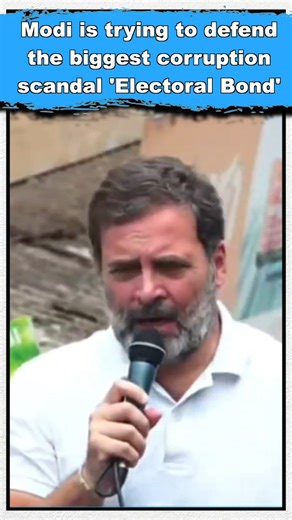 11K views · 859 reactions | The electoral bond scheme is the biggest extortion racket. | Indian National Congress | Facebook