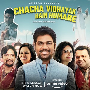 Brace yourselves for Ronny bhaiya is back. Watch now #ChachaVidhayakOnPrime | Prime Video