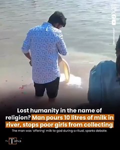 A video showing a man pouring litres of milk into the river as part of a religious ritual, while preventing a poor girl from collecting the milk, has sparked a wide debate on social media. The clip, which has gone viral on X, has raised questions about the meaning of devotion when it comes face to face with visible poverty and hunger. Pouring milk into the Ganga river, commonly known as Dugdhabhishek or Doodh Abhishek, is a traditional Hindu practice. Devotees perform the ritual as an offering t
