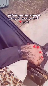 15K views · 488 reactions | ♥️﫶 Love Youuuuuuu Mom | You and Sir | Facebook