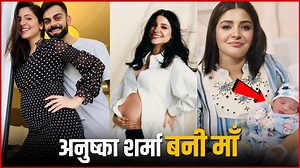 Anushka Sharma And Virat Kohli Welcome Baby Boy Name Him 'Akaay' | Virat Kohli Anushka Sharma Announce Birth Of Second Child | First Photo Of Virat Kohli & Anushka Sharma Second Child | Virat Anushka Baby Boy Photo | Anushka Sharma Virat Kohli Second Child | All Latest News And Updates #virushka #amushkasharma #viratkohli #akaay #vamika | Daily Trending News