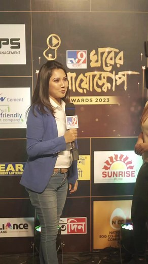209K views · 4K reactions | Tv9 Bangla Award  TV9 Bangla ❤️  : #SuvamGupta #feelkaroreelkaro #feelitreelit #realreel | Sandipta Sen | Facebook