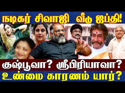 நடிகர் சிவாஜியை கடைசி காலத்தில் சொத்துக்காக கொடுமைப்படுத்தினார்களா? திடுக்கிடும் சில உண்மைகள்