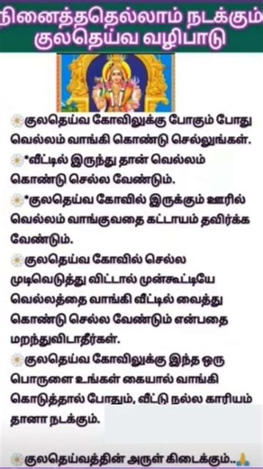 ஓம் முருகா🦚🦚🙏