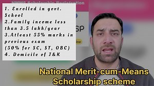 National means cum merit scholarship scheme, Rs 12000/year😊 #ruhsir #educationforall #knowledgeispower | Riyaz Ul Hassan
