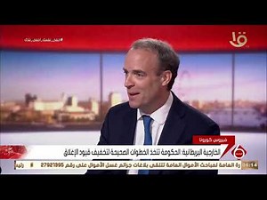 نشرة السادسة | الخارجية البريطانية الحكومة تتخذ الخطوات الصحيحة لتخفيف قيود الإغلاق