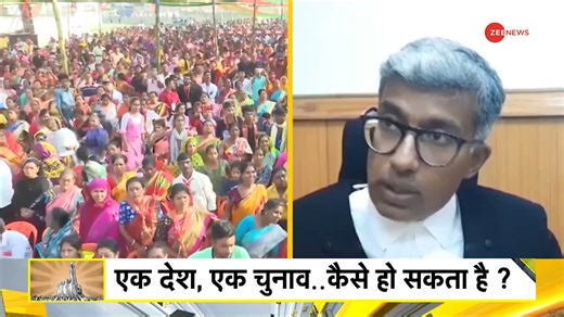 DNA | Benefits and disadvantages of 'one nation, one election'...