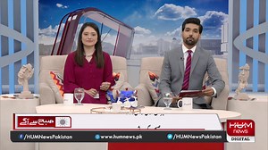 Battagram cable car rescue mission successfully ends || Aviation Expert Brig (R) Tipu Sultan, Rescuer Ali Swati & Bureau Chief Peshawar Tariq Waheed || #Battagram #RescueOperation #AirLiftIncident #PakArmy #Zipline #SuccessfulRescueOperation #AviationExpert #DifficultRescueOperation | Subah Say Agay