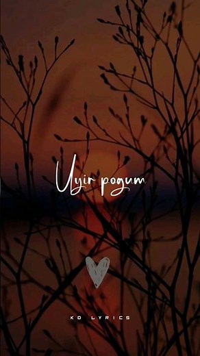 Unna Thavira❤️ Enna Venum🥺 | Aathadi Manasudhan (Female) Song Lyrics | Priya Himesh #astheticlyrics