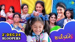 Bloopers of Malli Serial Malli Serial | Sun TV Serial | Malli Bloopers #Malli #SunTVSerial #SaregamaTVShowsTamil | Saregama Tamil