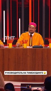 Смотри новый выпуск «Comedy Club» сегодня в 21:00 на ТНТ | Телеканал ТНТ