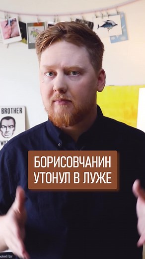 Борисов Беларусь Новости on TikTok