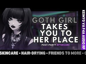 F4A | 『Goth Girl Takes You To Her Place After A PARTY』[Skincare][Confession]AUDIO ROLEPLAY