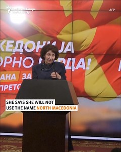 2.7K views · 22 reactions | Gordana Siljanovska-Davkova, 70, will become North Macedonia's first female president after defeating pro-Western incumbent Stevo Pendarovski. She was the candidate for the nationalist opposition party VMRO-DPMNE, which also won parliamentary elections in the Balkan country, raising concerns of colder relations with Balkan neighbors and more difficult membership negotiations with the European Union. | Radio Free Europe/Radio Liberty | Facebook