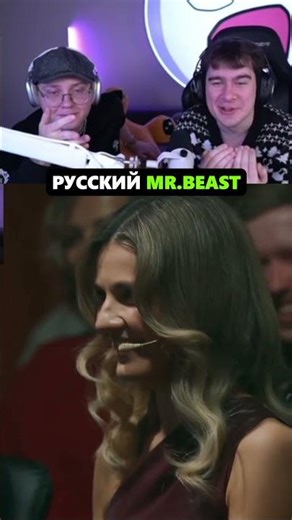 Met the Russian Mr. Beast #bratishkinoff #bratishkin #meme #bratishkin