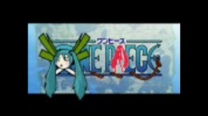 【初音ミク】BON VOYAGE!【BON BON BLANCO】