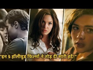 Top 5 Bold & Sensational Hollywood Adult Movies | Must Watch for 18+