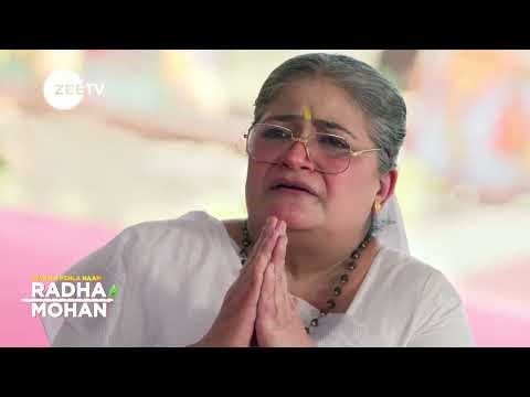 Pyar Ka Pehla Naam Radha Mohan