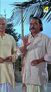 Talent এর কোনো অভাব নেই । Bidhilipi #bengalimovies #banglacinema #moiveclip