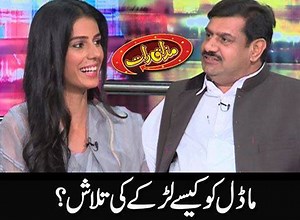 390K views · 9.3K reactions | کیا ماڈل ثناء راجپوت پی ٹی آئی کے ایم پی اے سے شادی کریں گی؟ سنیے ماڈل کا جواب | Mazaq Raat | Facebook