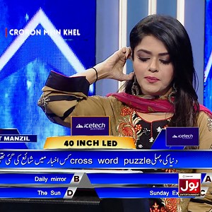 Pehla Crossword Puzzle Kis Akhbar Mein Shaya Hua? #BOLEntertainment #CroronMeinKhel #MariaWasti | BOL Entertainment