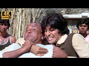 Trishul Movie Best Action Scene | Amitabh Bachchan, Sanjeev Kumar, Shashi Kapoor | Best Scenes | 4K