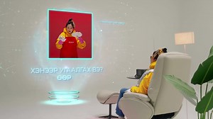 #NEXT #DORNOD | TV6 | Facebook