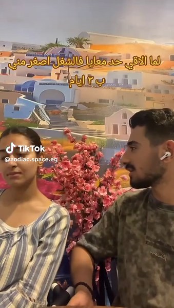 zodiac Co-working Space على TikTok