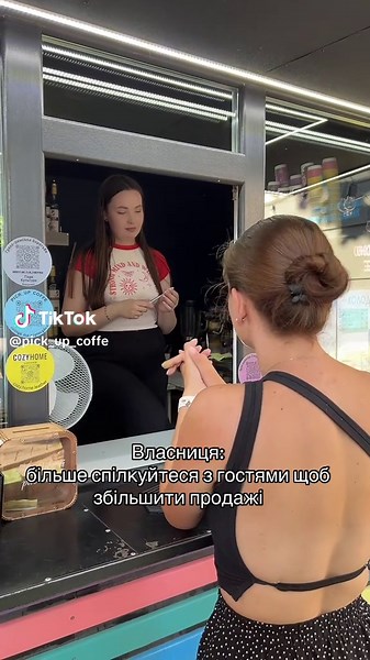 Pick_up на TikTok